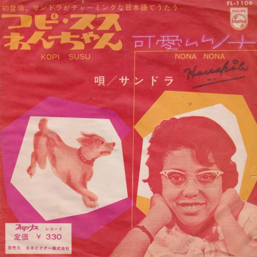 Kopi Susu / Nona Nona