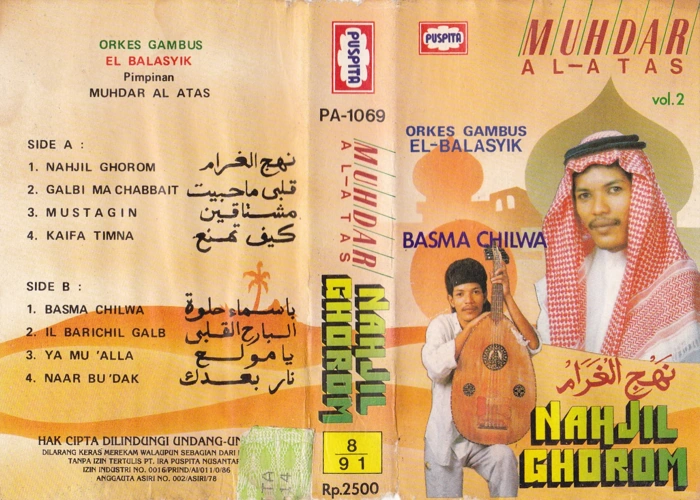 Vol. 2 Nahjil Ghorom