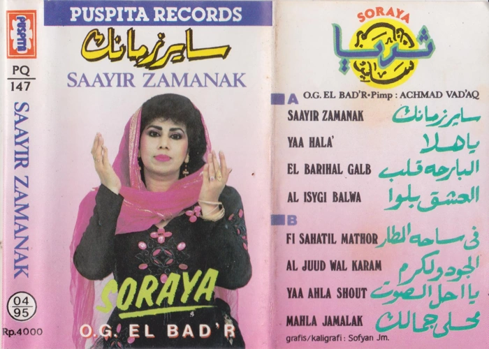 Saayir Zamanak