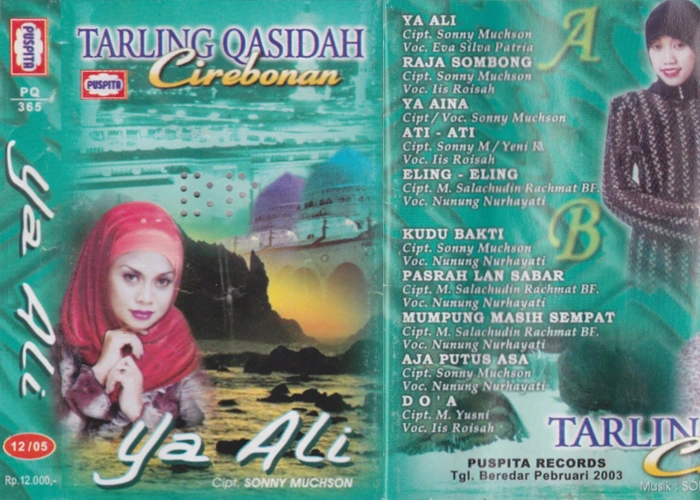 Ya Ali