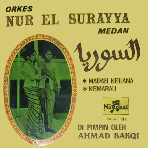 Madah Kelana