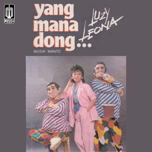 Yang Mana Dong / Si Cantik Kembang Desa