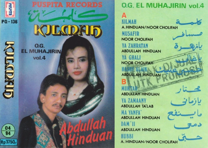 Kilmah