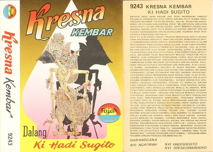Kresna Kembar